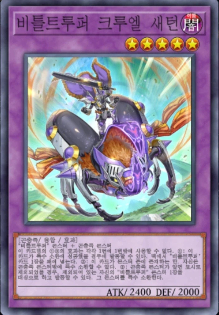 (팬픽) 유희왕 tri-ally 9화_19.webp