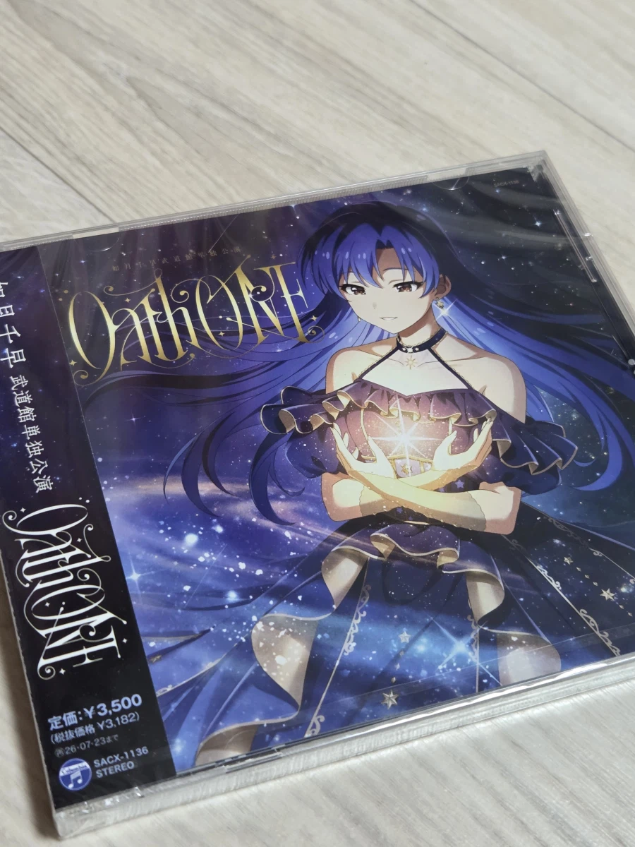 [스압]담당 공연을 위한 여정-키사라기 치하야 무도관단독공연 'OathONE'_79.webp