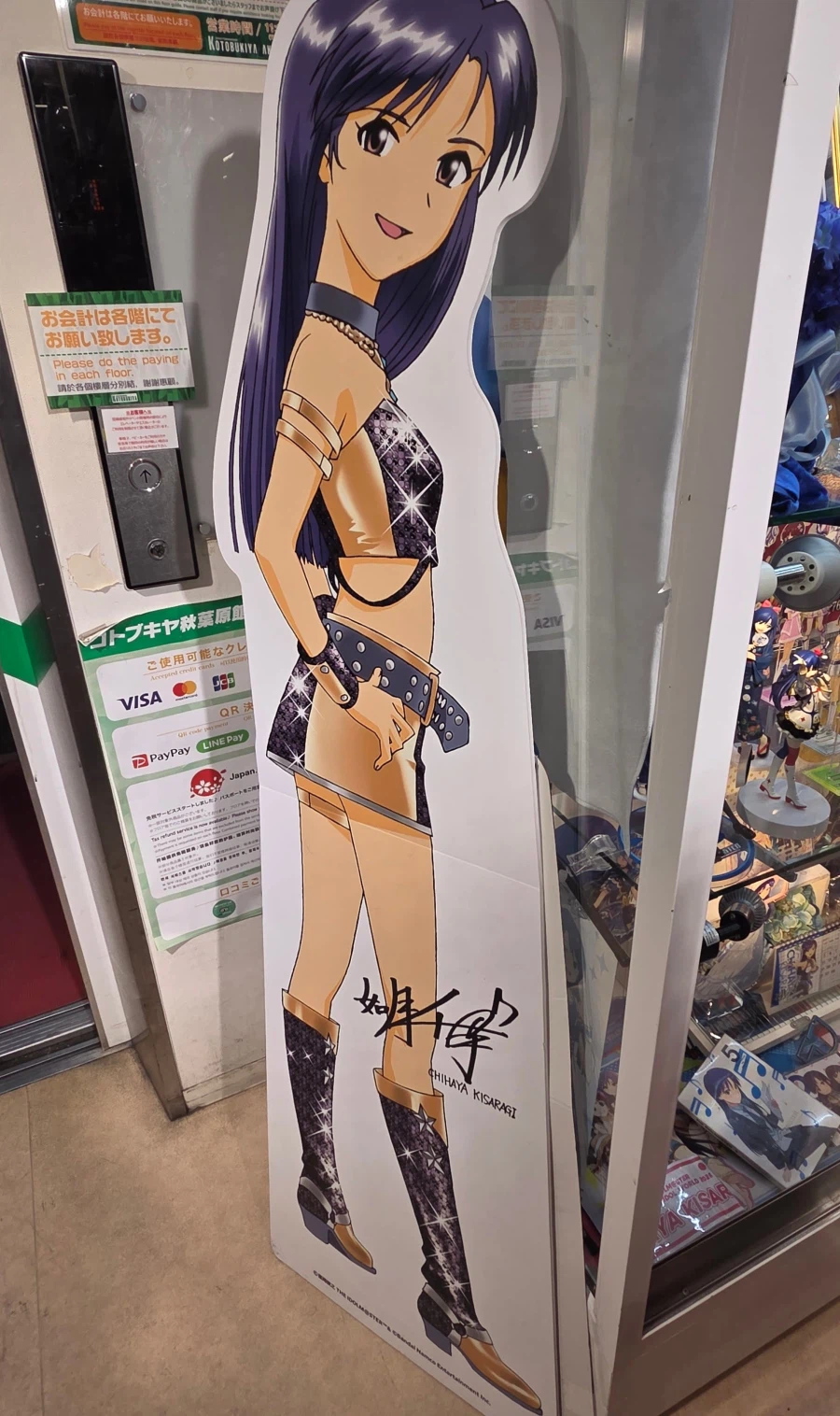 [스압]담당 공연을 위한 여정-키사라기 치하야 무도관단독공연 'OathONE'_89.webp