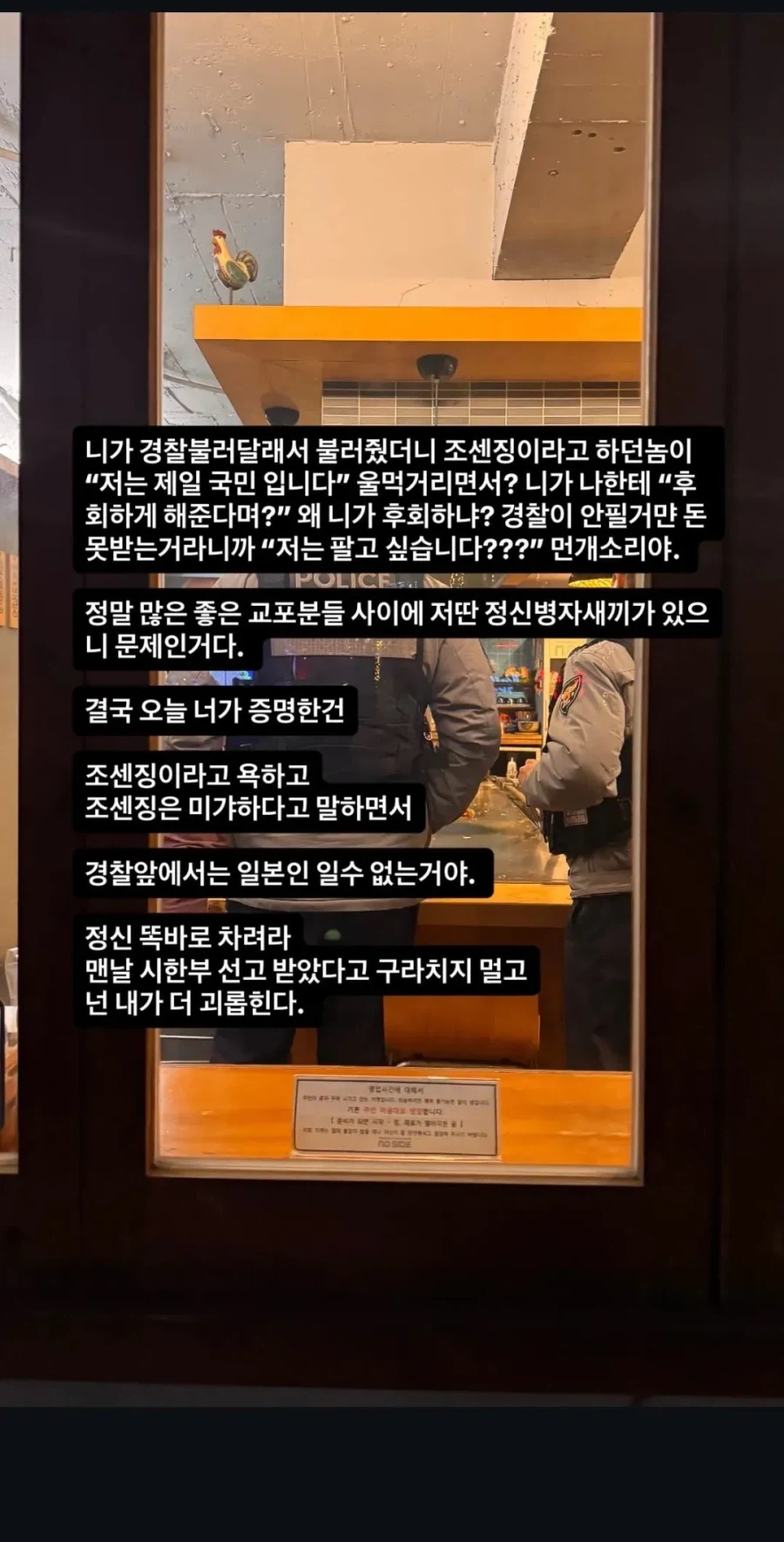 홍대 오꼬노미야키집 근황_3.webp