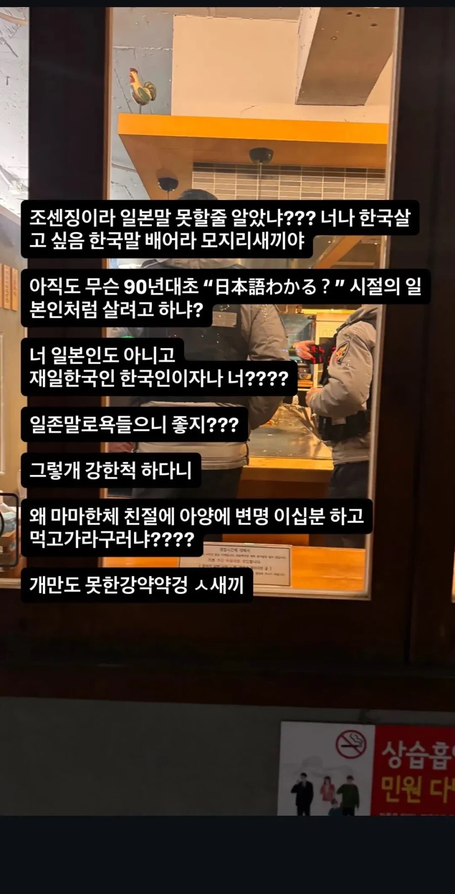 홍대 오꼬노미야키집 근황_4.webp