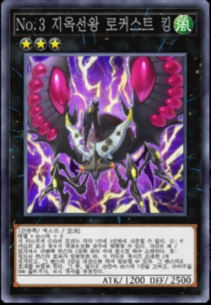 (팬픽) 유희왕 tri-ally 9화_41.webp