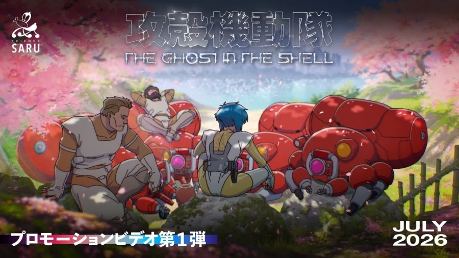 공각기동대 THE GHOST IN THE SHELL 티저 공개_1.webp