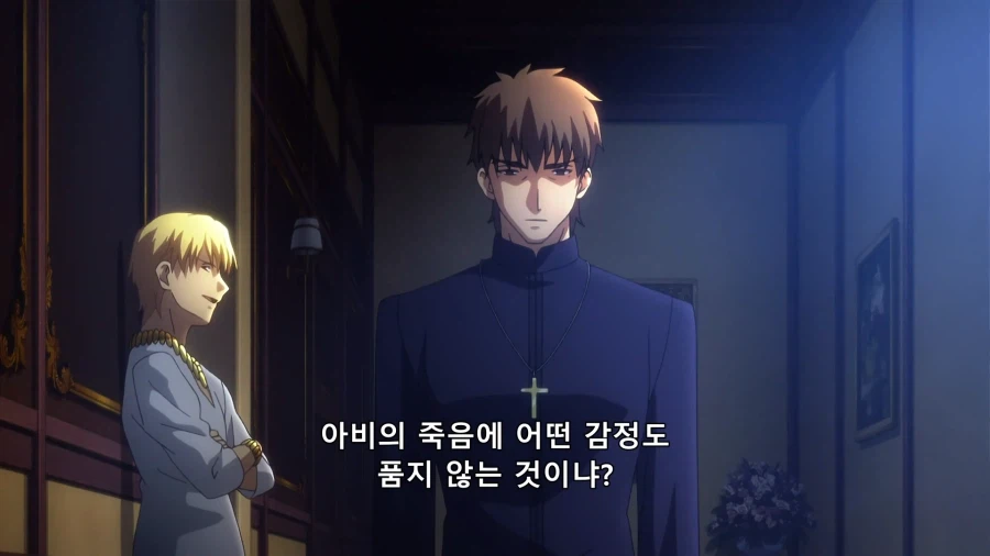 [페이트] 가족의 죽음에 대한 감정(스포)_2.webp