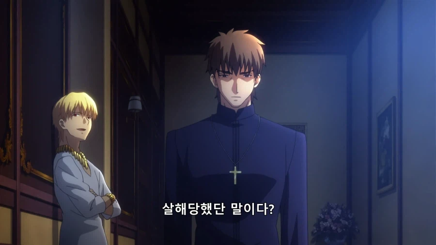 [페이트] 가족의 죽음에 대한 감정(스포)_3.webp