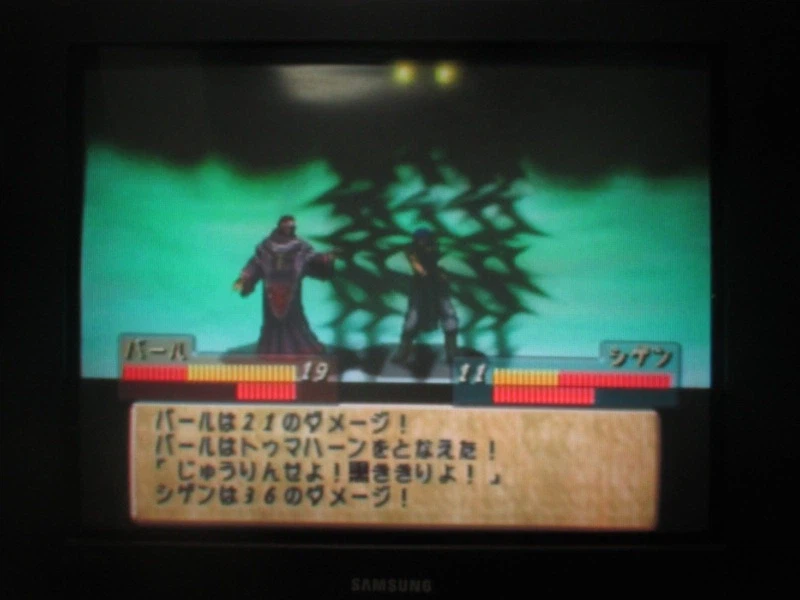 티어링 사가 : 유토나 영웅전기 (16)_16.webp