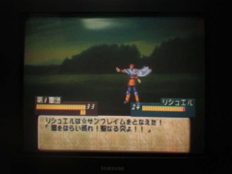 티어링 사가 : 유토나 영웅전기 (16)_24.webp