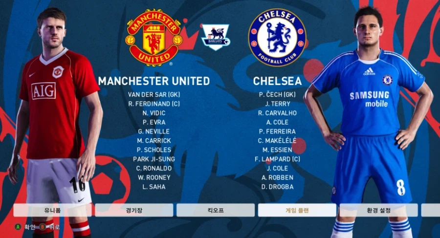 pes2021 06/07시즌 후기_5.webp