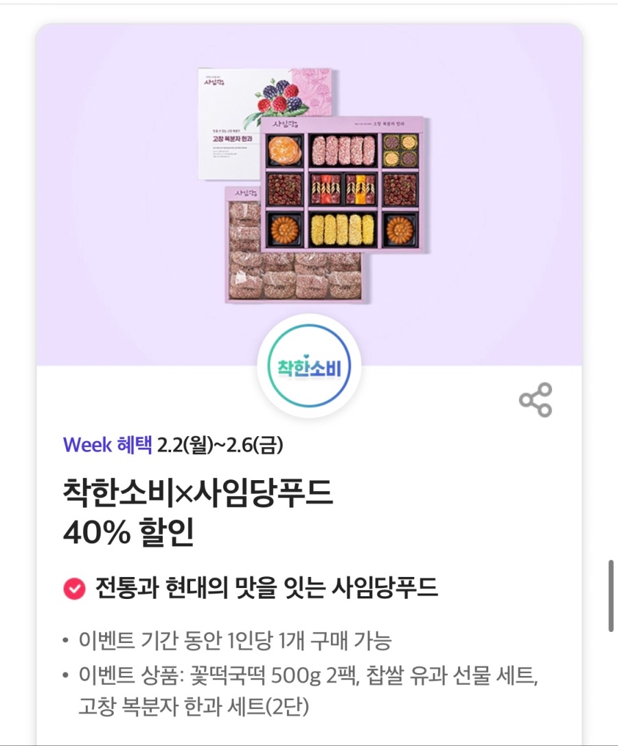 [T멤버십] 노브랜드버거세트 구입시 콤보 증정,BHC 6천원 할인 외(2/2~6)_10.jpeg