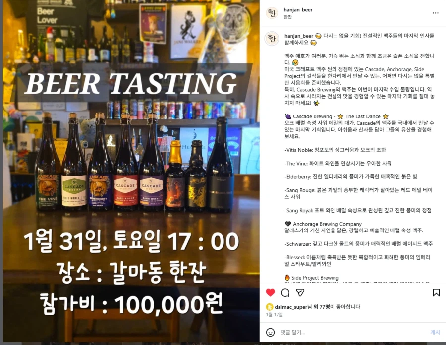 성심당도 태평소도 없는 대전 먹자 여행_1.webp