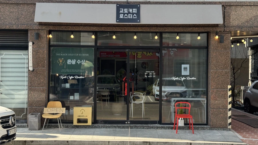 성심당도 태평소도 없는 대전 먹자 여행_19.webp