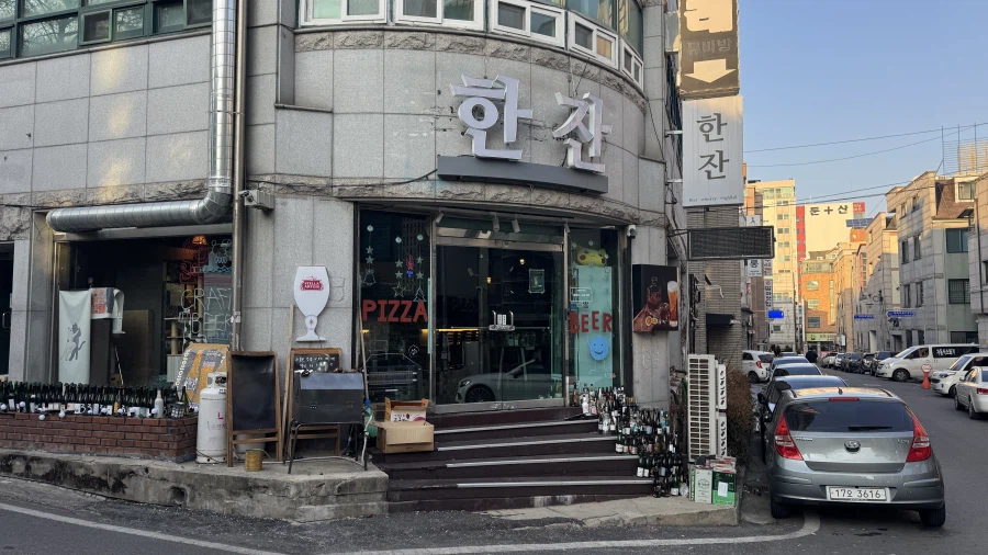 성심당도 태평소도 없는 대전 먹자 여행_23.webp