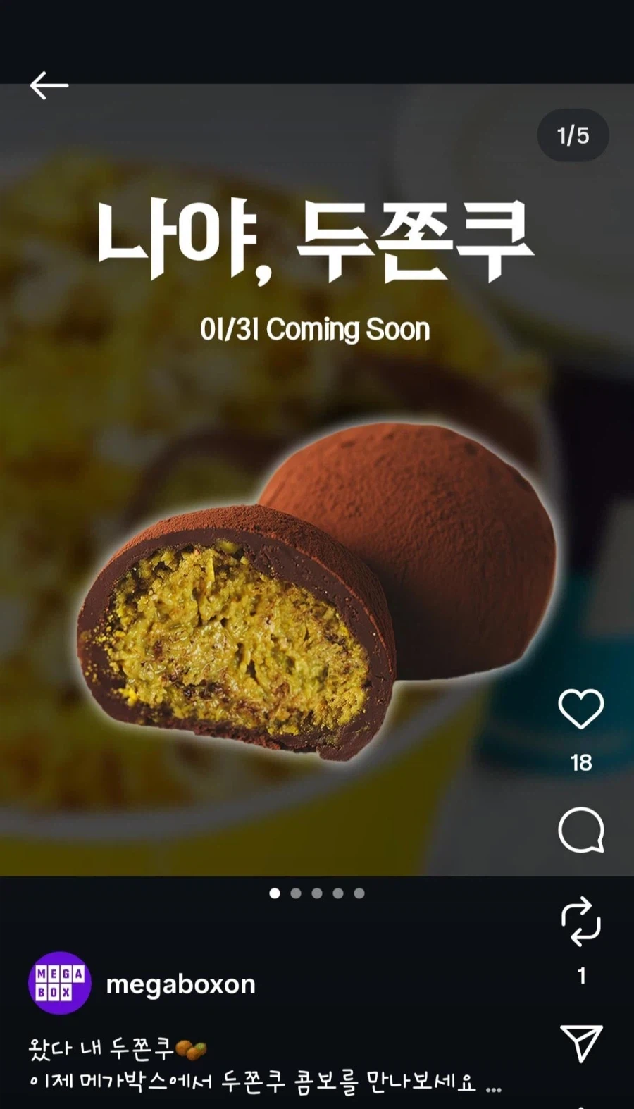 비싼 영화값 해결법 찾은 메가박스 영화관 근황_2.webp