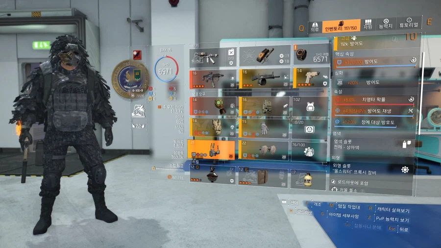 김까옥님 유튜브보고 따라맞춘 역화빌드입니다. 전설에서 딜도 생존도 강하네요._6.webp