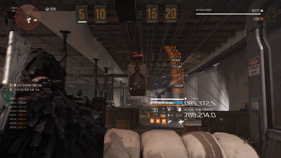 김까옥님 유튜브보고 따라맞춘 역화빌드입니다. 전설에서 딜도 생존도 강하네요._13.webp