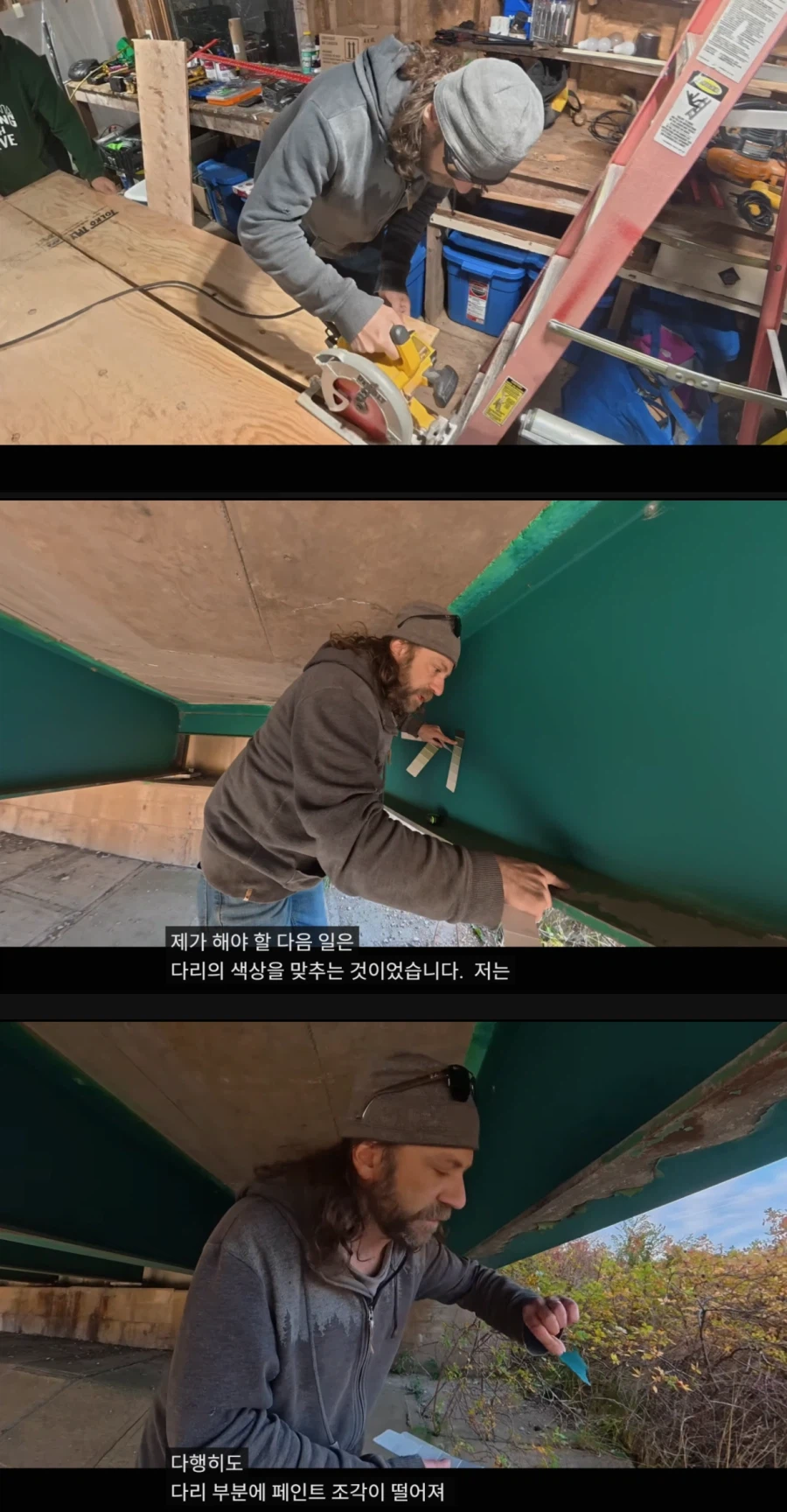 스텔스 캠핑 만랩 해외 유튜버 고속도로 다리 밑에서 숨어 살기_4.webp