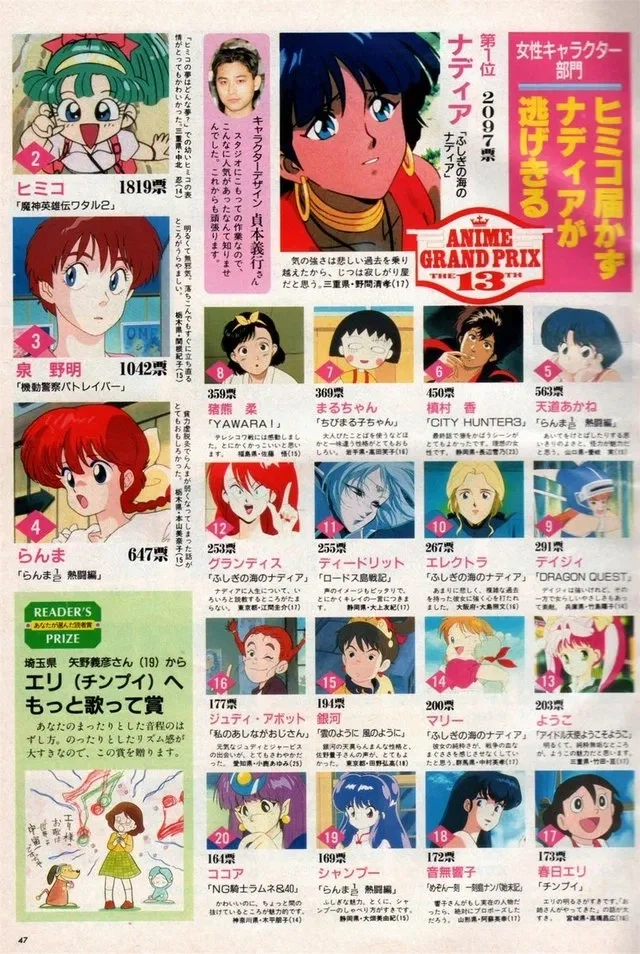 한때 국내 커뮤니티에서 정설처럼 돌았던 란마 1/2썰들_3.webp