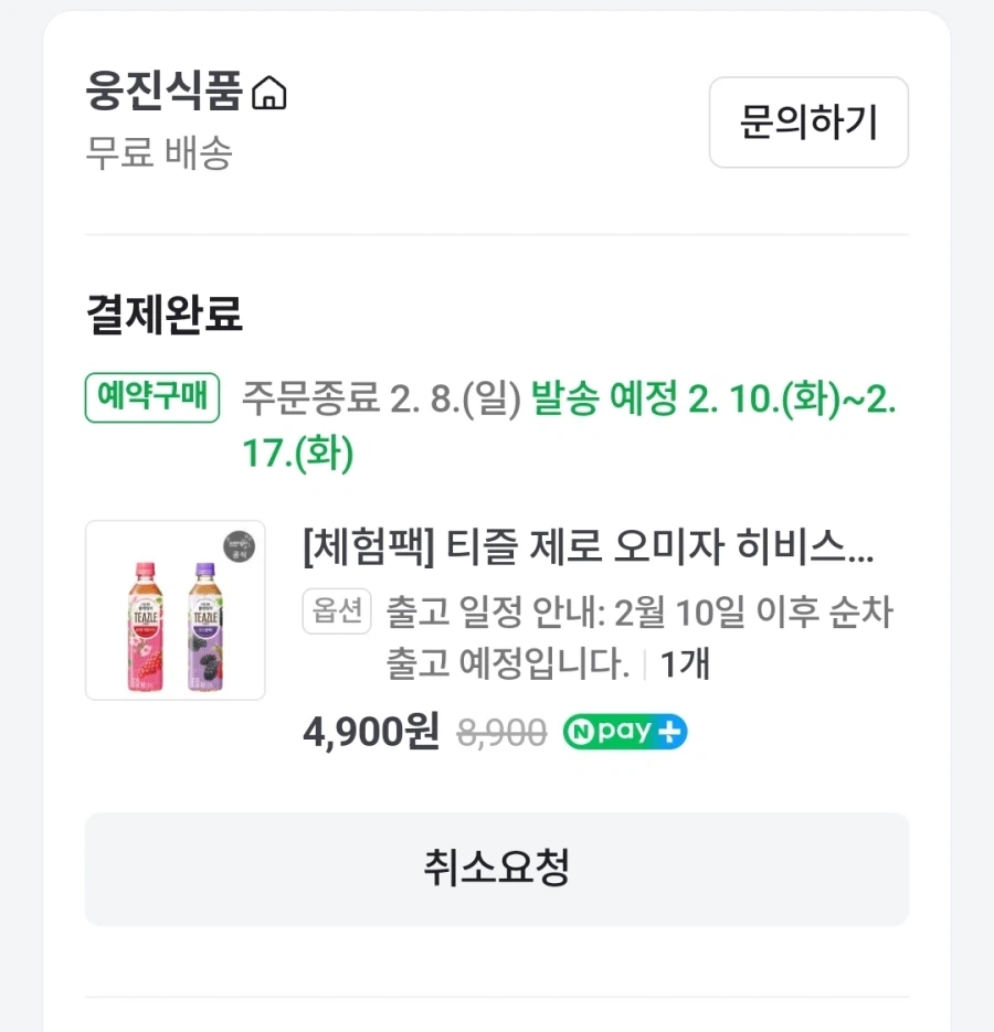 [네이버]티즐 오미자 히비스커스티 3개+티즐 오디 블랙티 3개 4,900윈_2.webp