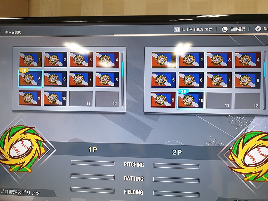 KBO패치팀 2p대전이 안되요ㅠ_2.jpg