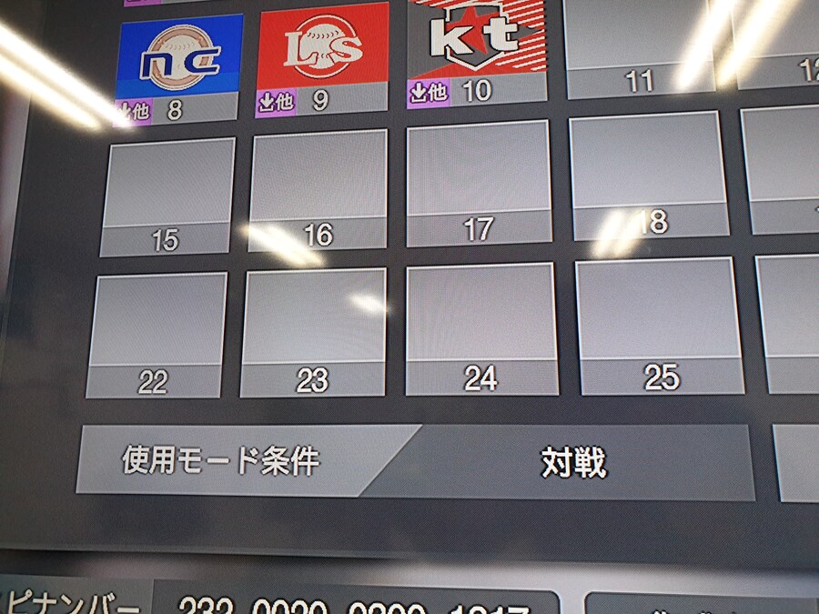 KBO패치팀 2p대전이 안되요ㅠ_1.jpg