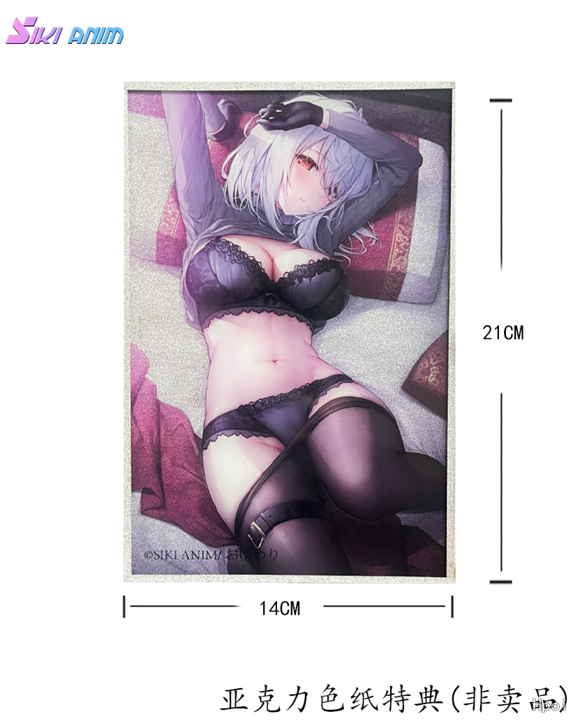 [SIKI ANIM] 1/7 오와유리 - 달밤의 렌네_19.png