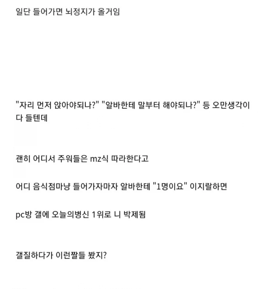 리니지 클래식 pc방 혜택땜에 생긴것_3.webp