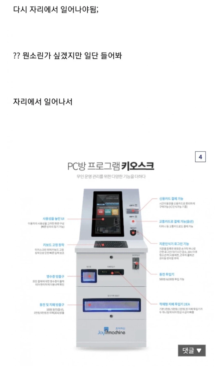 리니지 클래식 pc방 혜택땜에 생긴것_7.webp