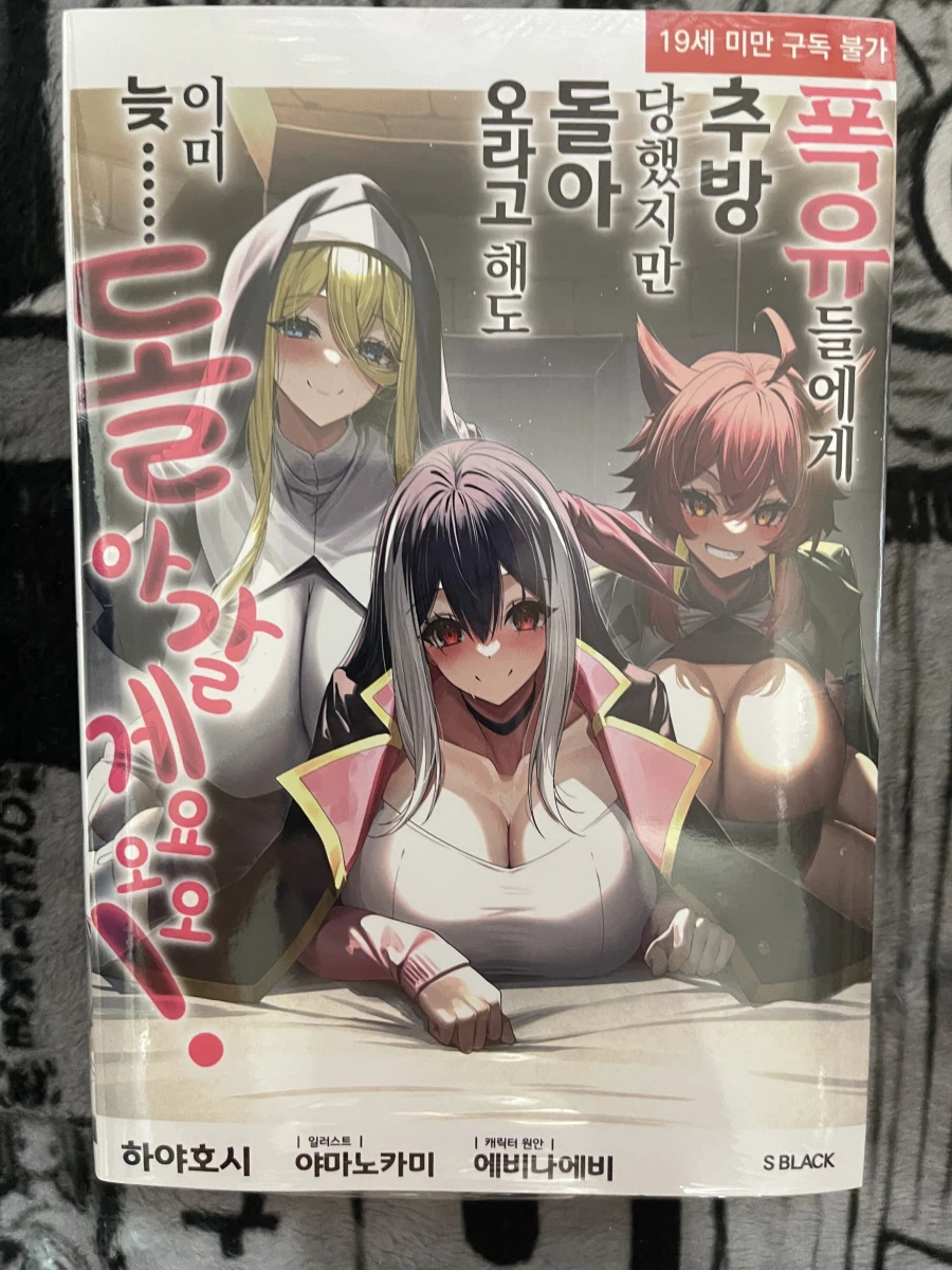 오늘 간만에 책삼_4.webp