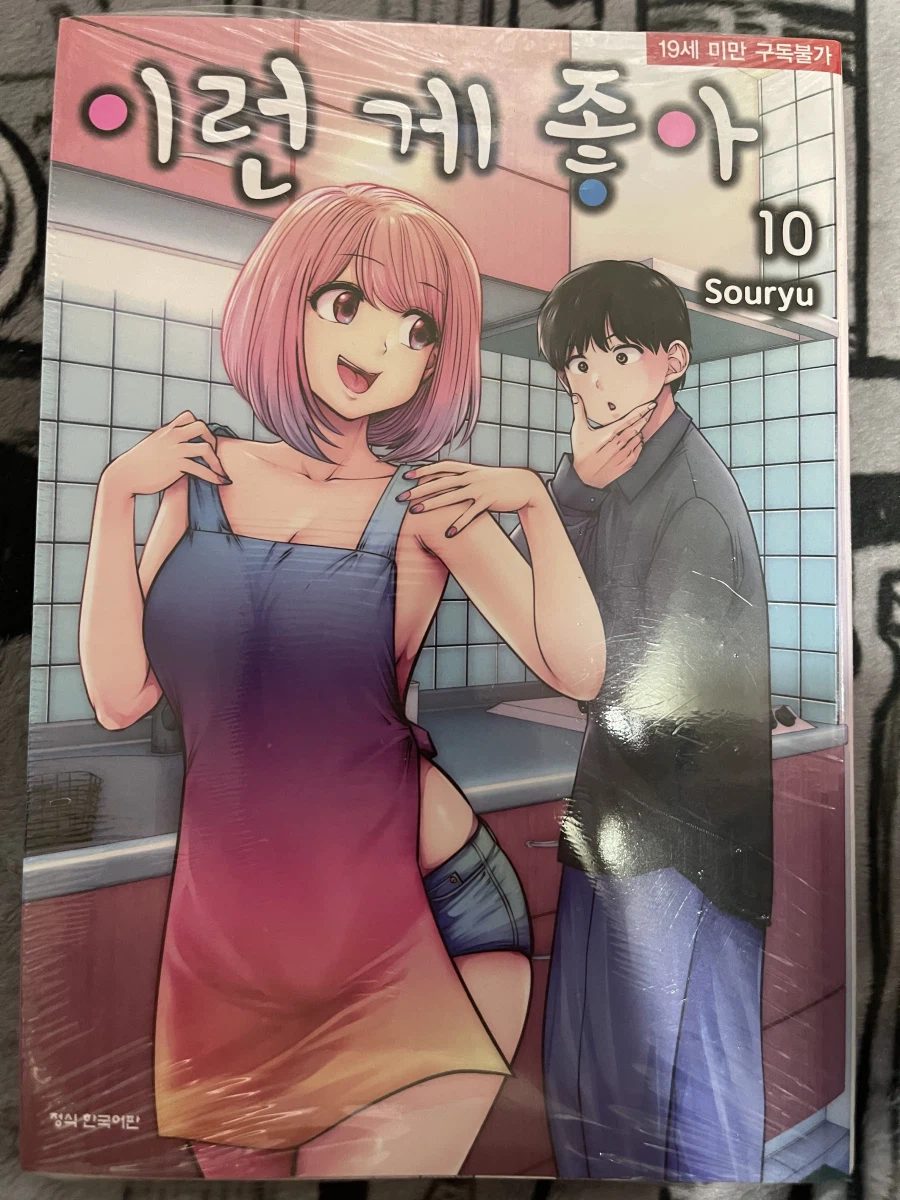 오늘 간만에 책삼_7.webp