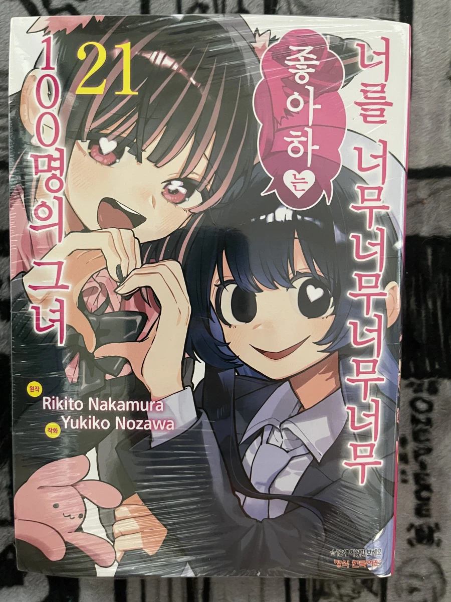 오늘 간만에 책삼_8.webp