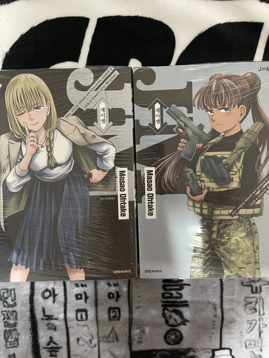 오늘 간만에 책삼_9.webp