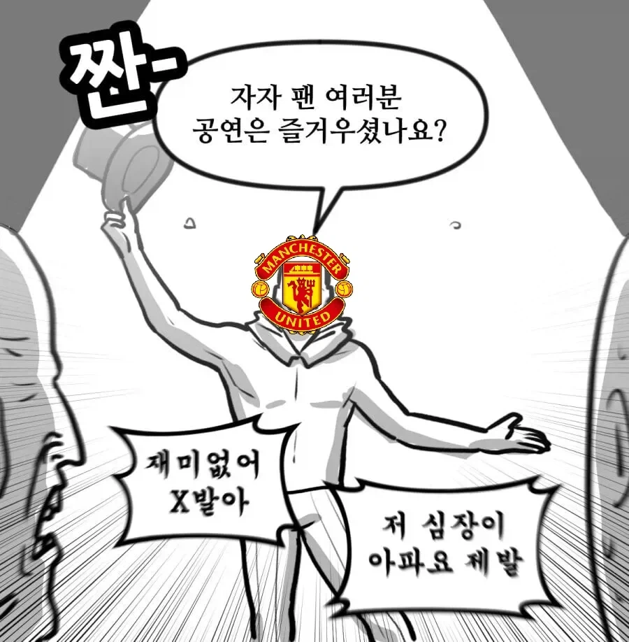 EPL) 부임하자마자 아스날 맨시티 박살내던 마이클 캐릭의 맨유 근황_2.webp