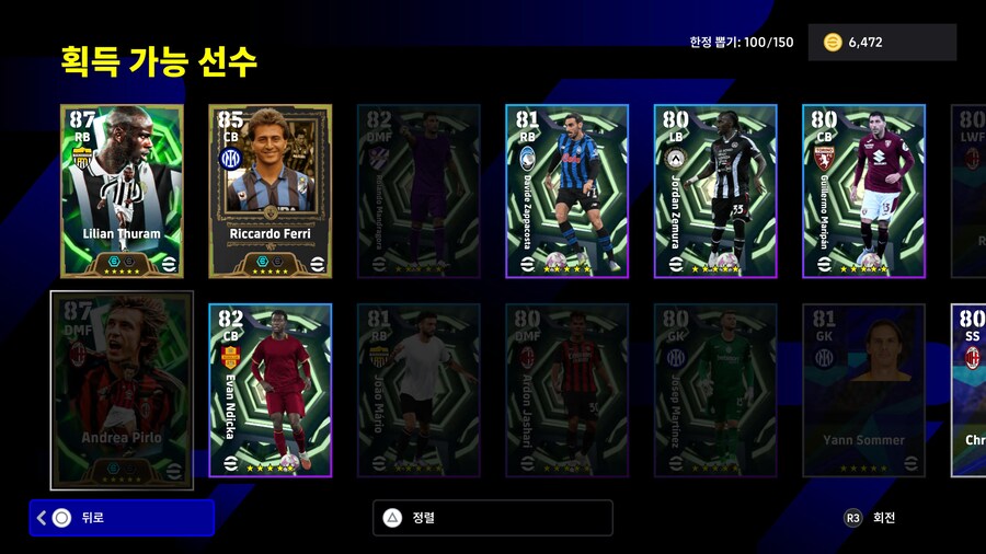 50뽑에 피를로 하나 겟_1.jpg