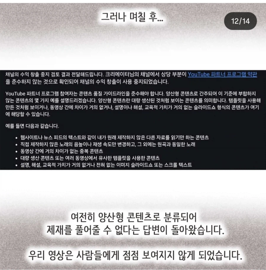 이혼변호사 웹툰 근황(feat 유튜브)_12.webp