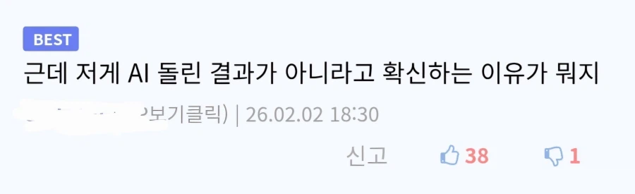 이런 댓글 있기에 그냥 직접 시험해봄_2.webp