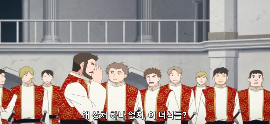 [마지막으로 하나만 부탁드려도 될까요] 의미없는 함정_31.jpg