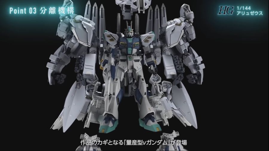 HGUC 1/144 아류제우스 정보 (내용 정리)_19.png