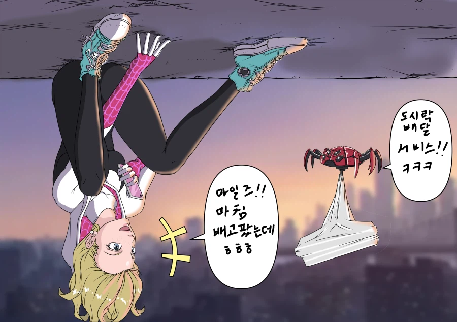 퇴근후 취미그림_그웬_1.webp