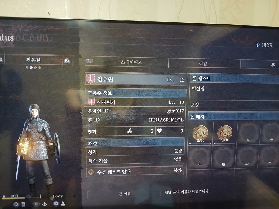 이제 갓 시작한 도린이입니다 착하신형님들 좀 도와주세요.._1.jpg