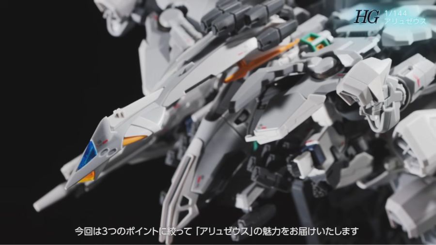 HGUC 1/144 아류제우스 정보 (내용 정리)_5.png