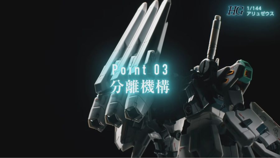 HGUC 1/144 아류제우스 정보 (내용 정리)_16.png