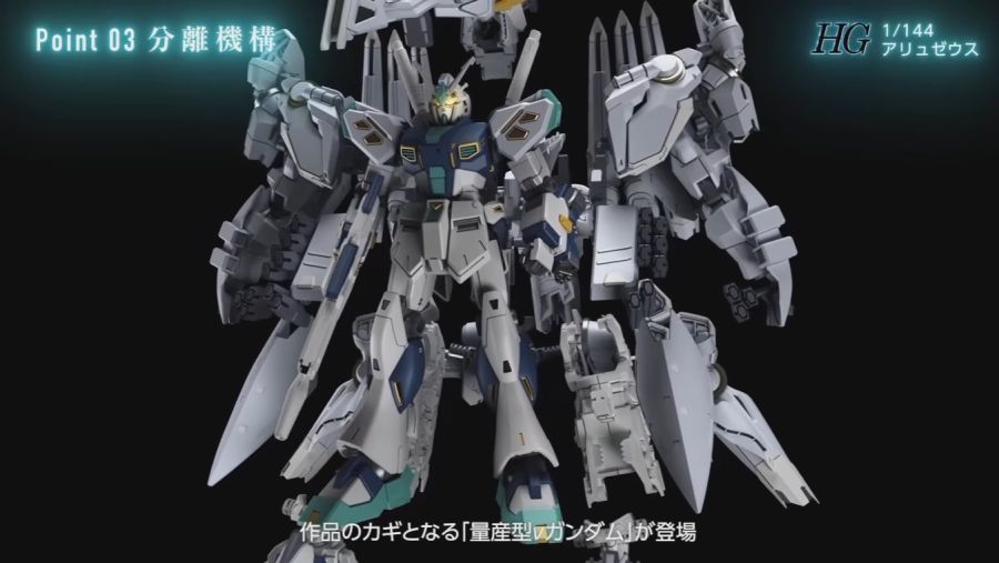HGUC 1/144 아류제우스 정보 (내용 정리)_20.png