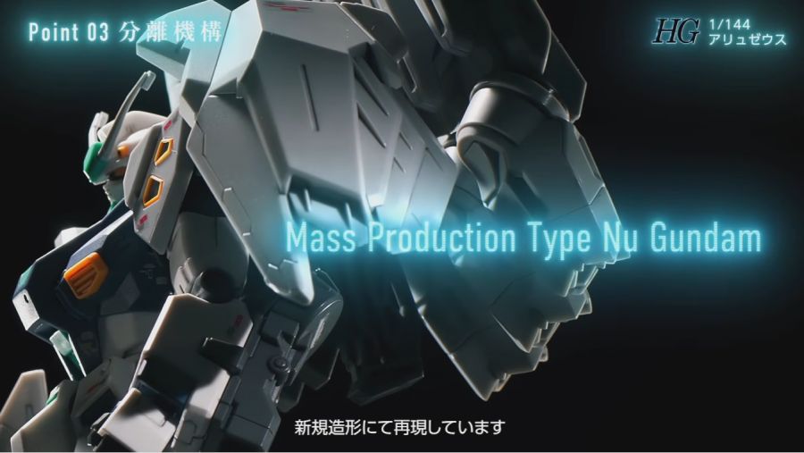 HGUC 1/144 아류제우스 정보 (내용 정리)_21.png