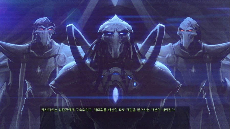 스타1) 플토 일곱번째 미션 특_22.webp