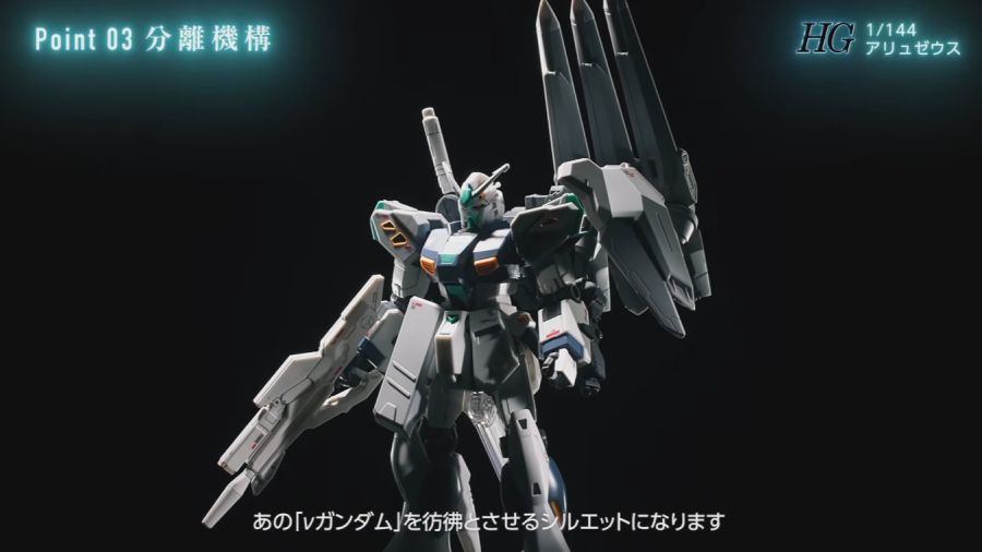 HGUC 1/144 아류제우스 정보 (내용 정리)_23.png