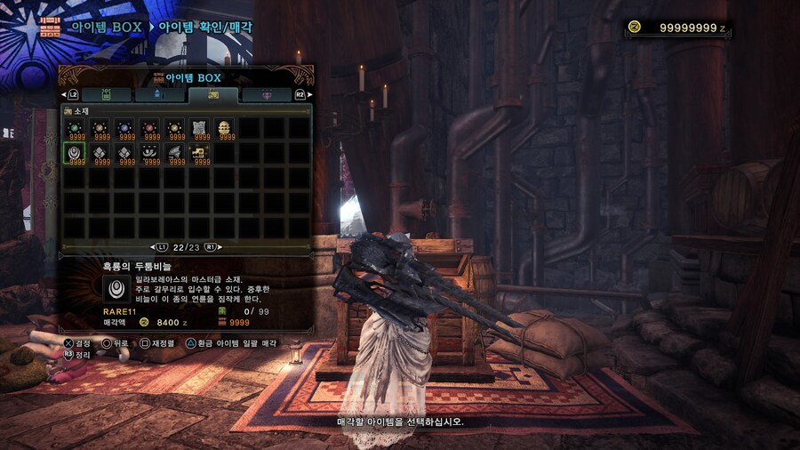 밀라보레아스 정복 했습니다 !_3.jpg