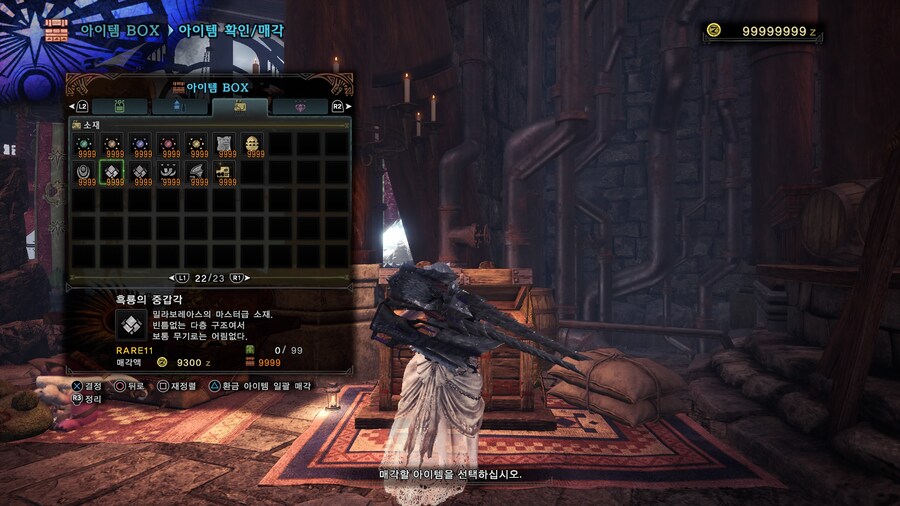 밀라보레아스 정복 했습니다 !_4.jpg