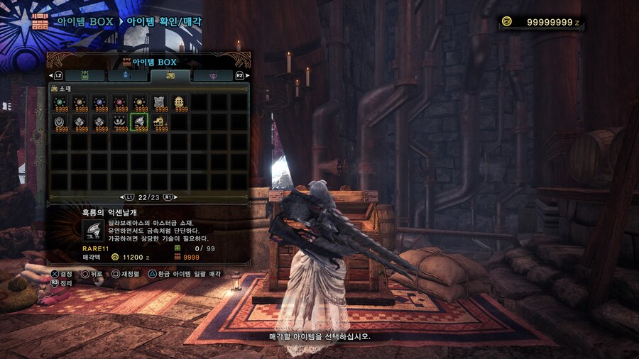 밀라보레아스 정복 했습니다 !_7.jpg