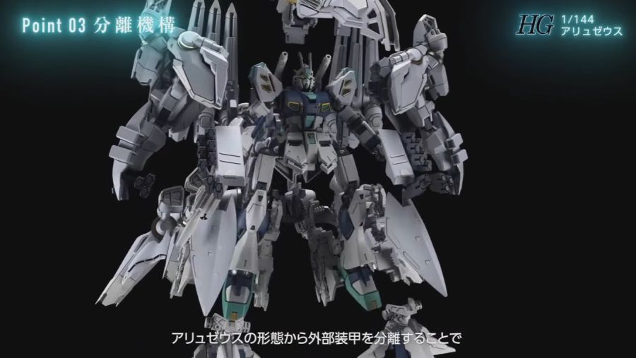 HGUC 1/144 아류제우스 정보 (내용 정리)_18.png