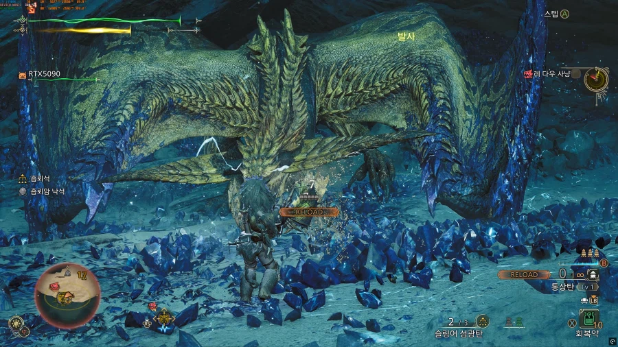 몬스터헌터 와일즈 초현실퀄러티(최강화질+144 버터부드러움) 5090 영상 스샷_3.webp